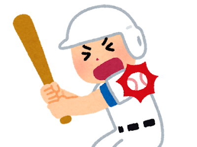 いろいろ バット 野球 ボール イラスト かわいい 559232