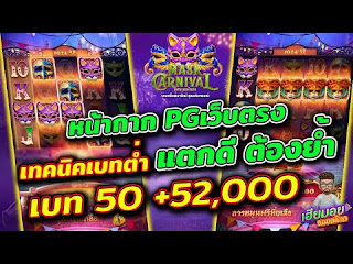 คาสิโน poker online เงินจริงไทย