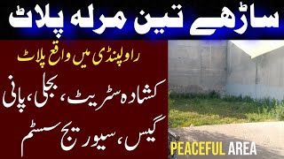 supreme court housing society islamabad plot for sale