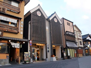 Yubatake Souan Hotel