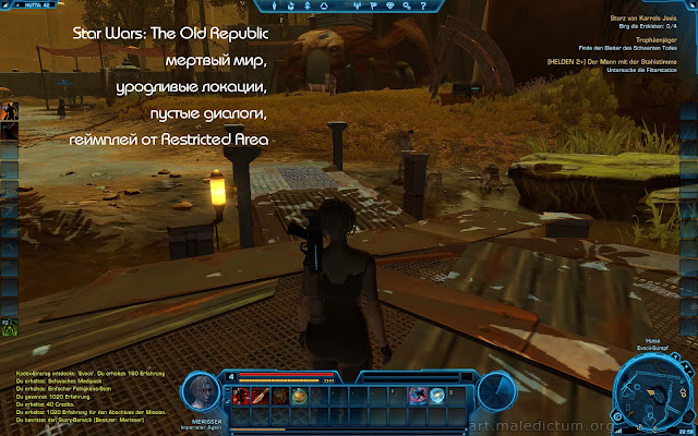 Star Wars: The Old Republic - печальное зрелище