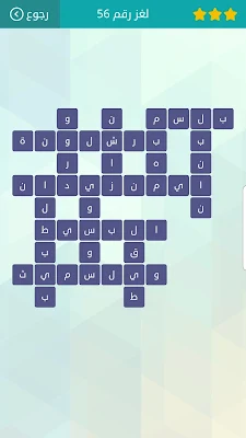 دواء شاف وصلة