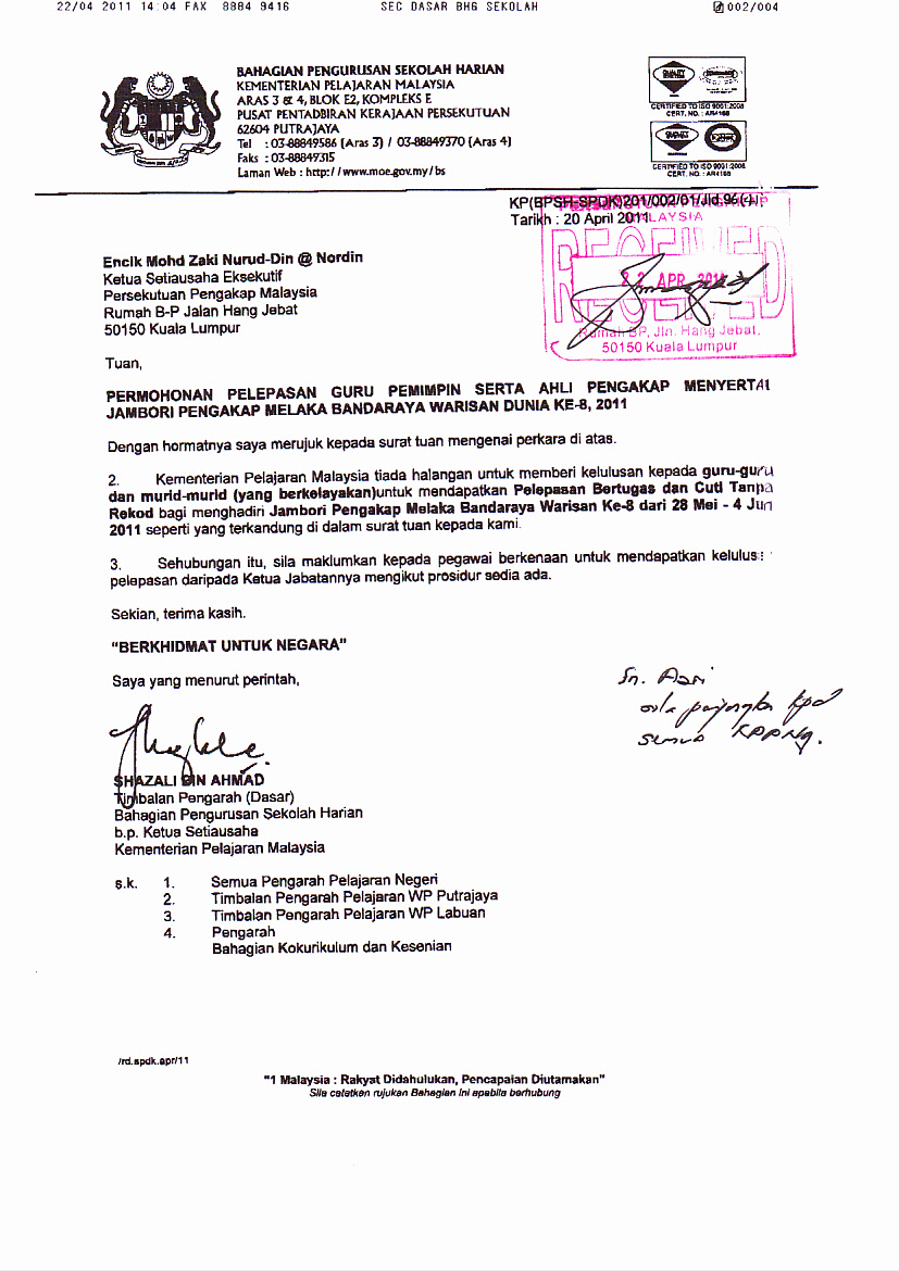 Surat Kebenaran Kementerian Pelajaran Malaysia - Jambori 