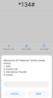 STC/SAWA সিম দিয়ে বাংলাদেশে টাকা পাঠানোর নিয়ম