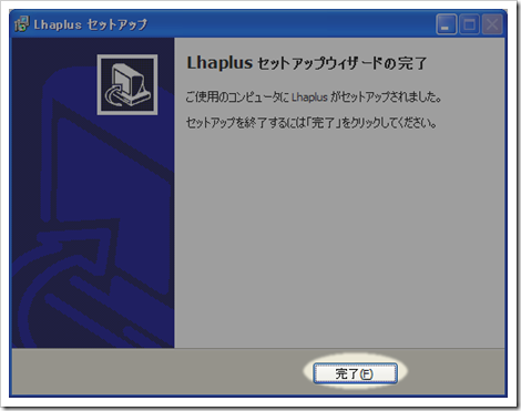 lhaplus11