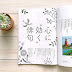Plant and animal illustrations for Ienohikari Magazine