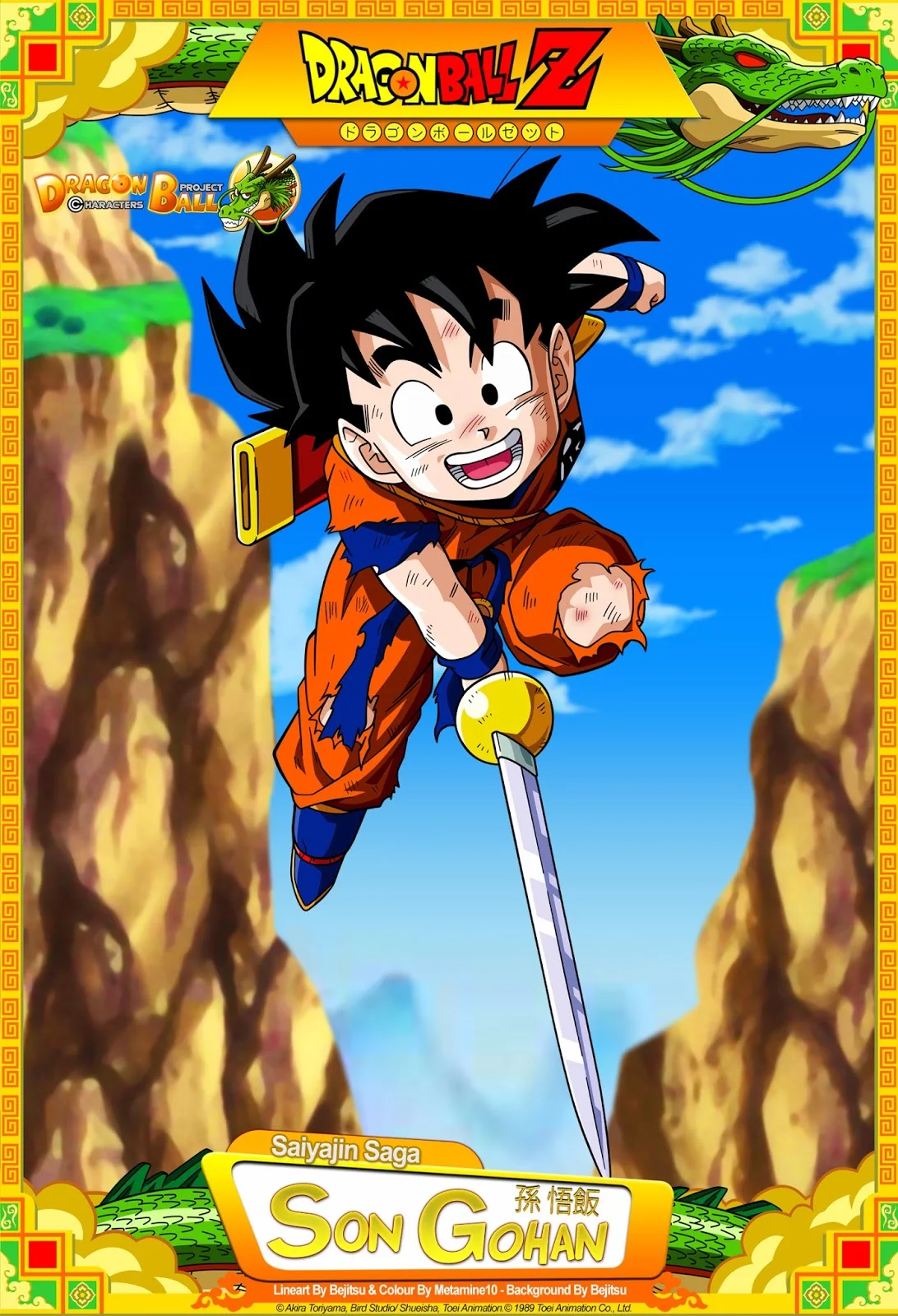 Papel de parede grátis, fotos e imagens de Dragon Ball Z para pc, notebook, celular, iphone e table em hd : Dragon Ball Z Gohan.