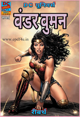 Wonder Woman Issue-12 Comics in Hindi