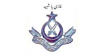 Baloch Regimental Center Abbottabad logo