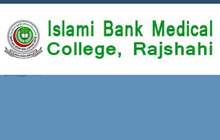 Islami Bank Medical College, Rajshahi 