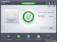 Comodo Internet Security 6.0.264710