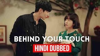 Behind Your Touch [Korean Drama] in Urdu Hindi Dubbed