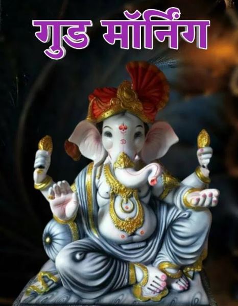 beautiful good morning ganesh image