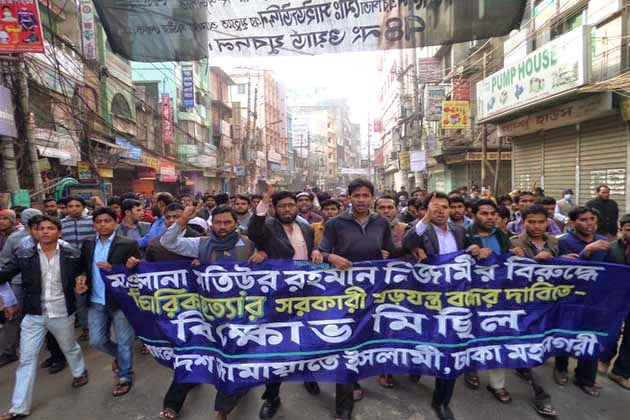 বিরতিহীন আন্দোলনের প্রস্তুতি জামায়াতের by আহমেদ জামাল