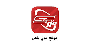 تحميل تطبيق سبستون غو مهكر,تحميل تطبيق Spacetoon go مهكر 2022,تطبيق Spacetoon go مهكر,برنامج Spacetoon go مهكر,طريقه تحميل Spacetoon go مهكر,Spacetoon go apk, تحميل Spacetoon go من ميديا فاير,كيف احمل تطبيق سبستون غو مهكر,تحميل تطبيق سبيستون غو مهكر 2022,تحميل برنامج سبيس تون غو مهكر, تطبيق سبيستون غو مهكر اخر اصدار, تحميل تطبيق سبيس تون غو مهكر للاندرويد,تطبيق سبيس تون غو مهكر,تطبيق سبيس تون مهكر,