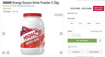 HIGH5 Energy Source Drink Powder 2.2kg 能量電解蛋白質飲品