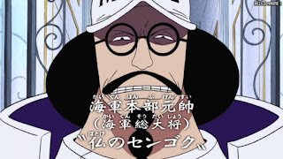 ワンピース アニメ 151話 センゴク元帥 | ONE PIECE Episode 151