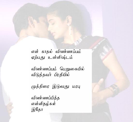 birthday wishes quotes in tamil. girlfriend funny irthday quotes for mom. irthday wishes for friends in