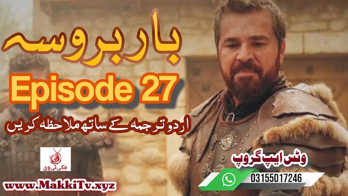 Barbarossa Episode 27 In Urdu Subtitles Makki Tv
