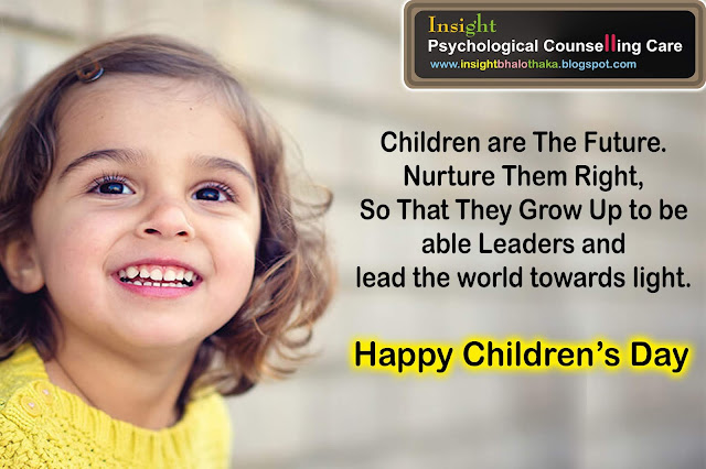 Happy-Children's-day-Picture-Image-2019-2020-2021