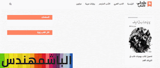 الربح من الانترنت  باستخدام الـ PDF بالاثبات للمبتدئين