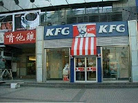 kfc palsu