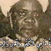 Qasida: Sairul Qalbu Harfu Mim by Sheikh Ibrahim Niass RTA || PDF, Audio and Video download. 