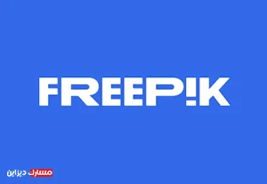 فري بيك - freepik