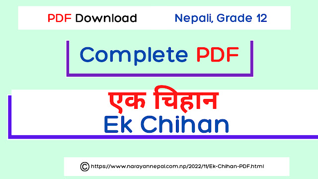 Ek Chihan PDF Download