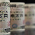 BANK OF JAPAN RILES U.S. WITH YEN MOVE / TELEGRAPH.CO.UK ( VERY HIGHLY RECOMMENDED READING )