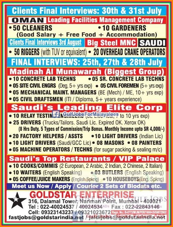 KSA & Oman large job vacancies