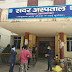  Latehar: Civil surgeon not giving charge even after being relieved went out of the district