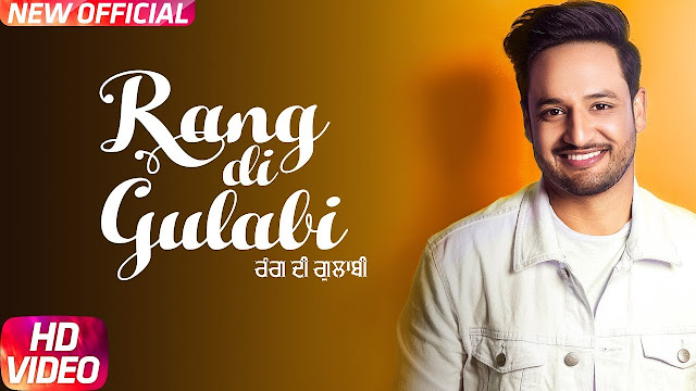 Rang Di Gulabi Lyrics | Sajjan Adeeb | Preet Hundal | Latest Punjabi Song 2017 | Speed Records