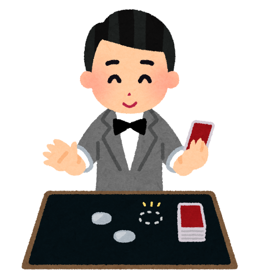 消失マジックのイラスト 手品 かわいいフリー素材集 いらすとや 消失マジックのイラスト 手品 かわいいフリー素材集 いらすとや