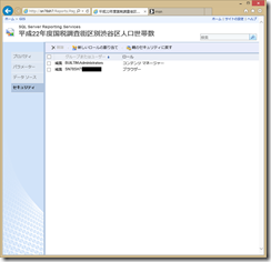 RDLアップロード11