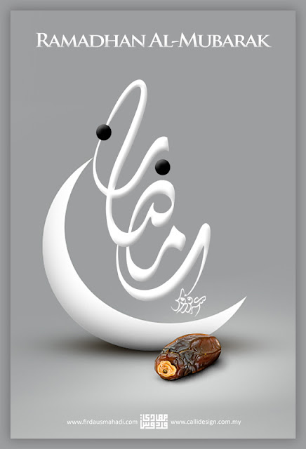 Salam Ramadhan Al-Mubarak 1432 Hijrah ~ Seni Khat Warisan 