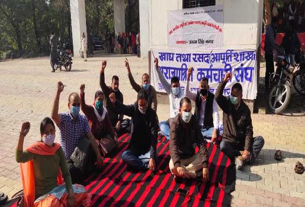 रुद्रपुर : जिले भर के पूर्ति निरीक्षकों का कार्य बहिष्कार