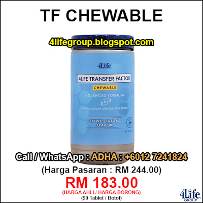 gambar 4Life Transfer Factor Chewable Advanced Formula