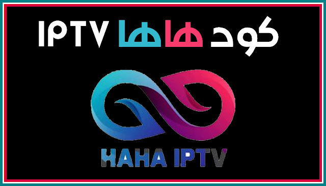 iptv,افضل تطبيق iptv,iptv و كود تفعيل,iptv مع كود تفعيل,sat iptv كود تفعيل,كود تفعيل iptv 2018,كود تفعيل iptv لرسيفر,كود تفعيل atlas iptv 2019,كود تفعيل atlas iptv 2018,كود تفعيل تطبيق xciptv,كود تفعيل مجانا xciptv,افضل سيرفر iptv,ازاي تدخل كود iptv على شاشة اسمارت,usa iptv,best iptv service,iptv شرح,شرح طريقة إضافة أكواد xtream iptv,code iptv,منصة iptv,best iptv,iptv apps,موزع iptv,كود,سيرفر iptv,قنوات iptv,تفعيل iptv,iptv مجانا