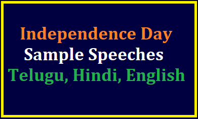 Speech on Independence Day of India in Telugu, Hindi and English : Useful for children
