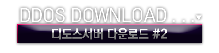 다운로드#2