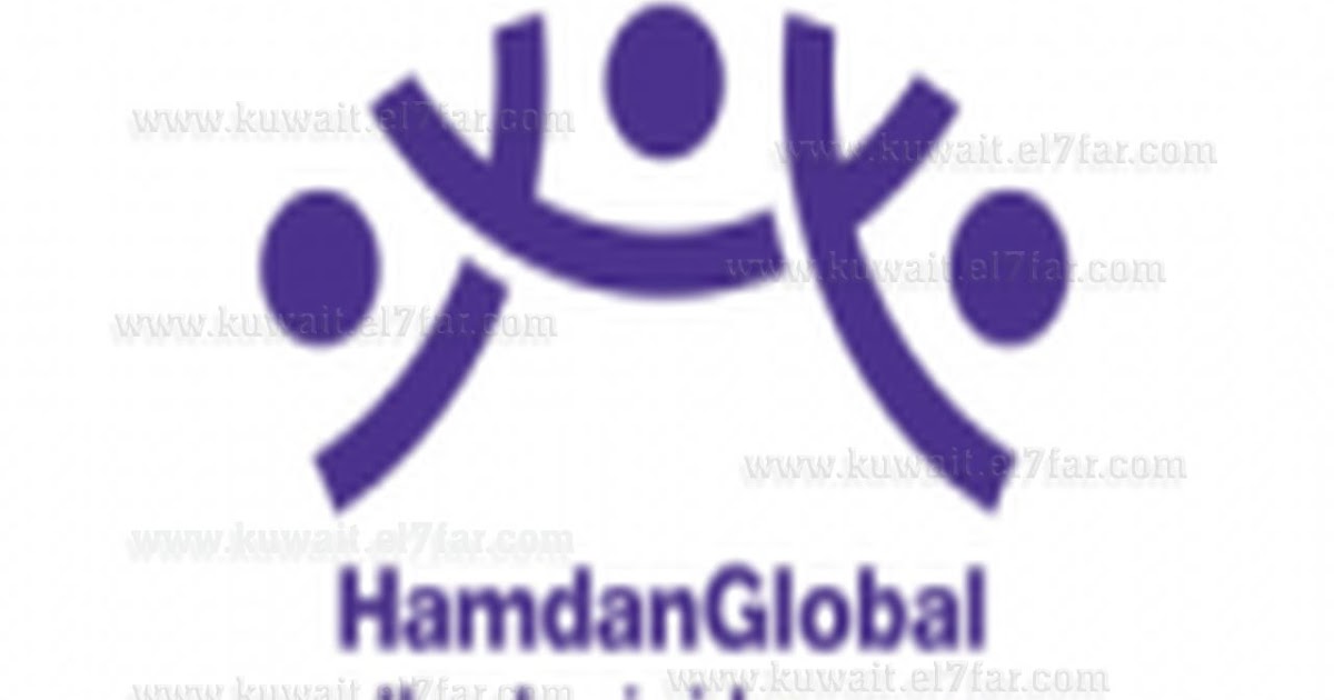 Hamdan Global Recruitment and Labor Supply LLC Company in Saudi is ...