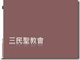 投影片18