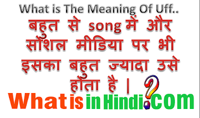 What is the meaning of Uffff in Hindi