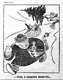 Anti-Ded Moroz Soviet propaganda, 1928