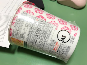 【楽天西友ネットスーパー】西友オリジナル ◎みなさまのお墨付き 京風白だしきつねうどん（リニューアル前）
