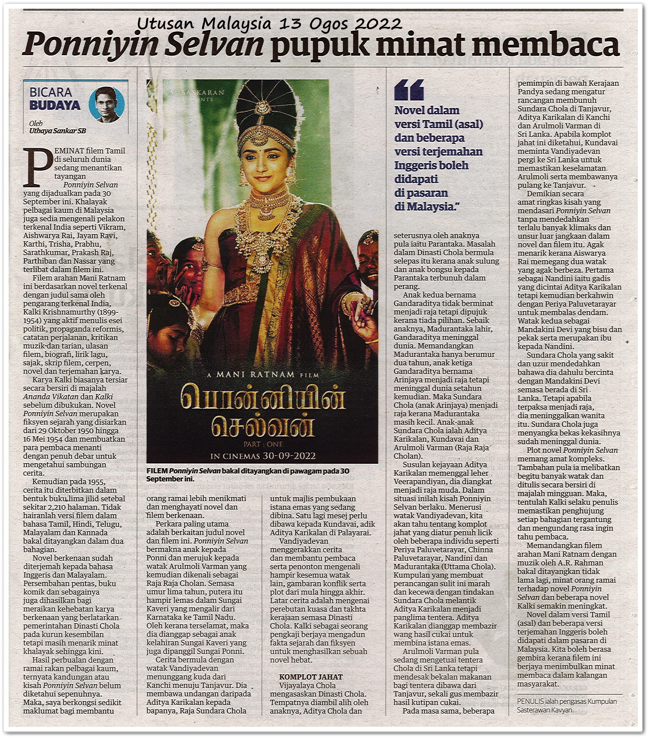 Ponniyin Selvan pupuk minat membaca - Keratan akhbar Utusan Malaysia 13 Ogos 2022