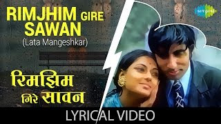 Rim zim gire sawan lyrics in hindi