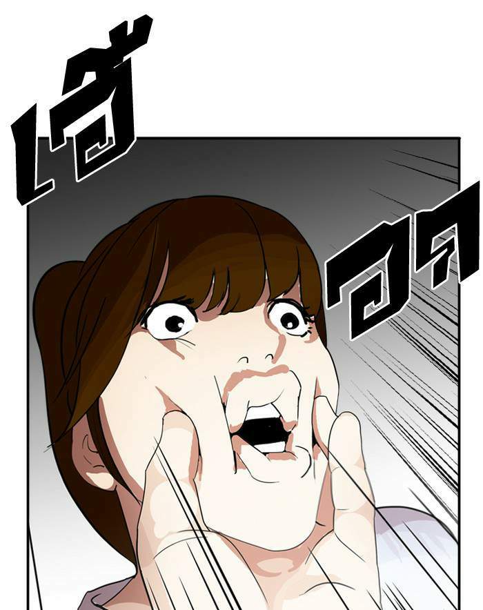 Lookism ตอนที่ 135