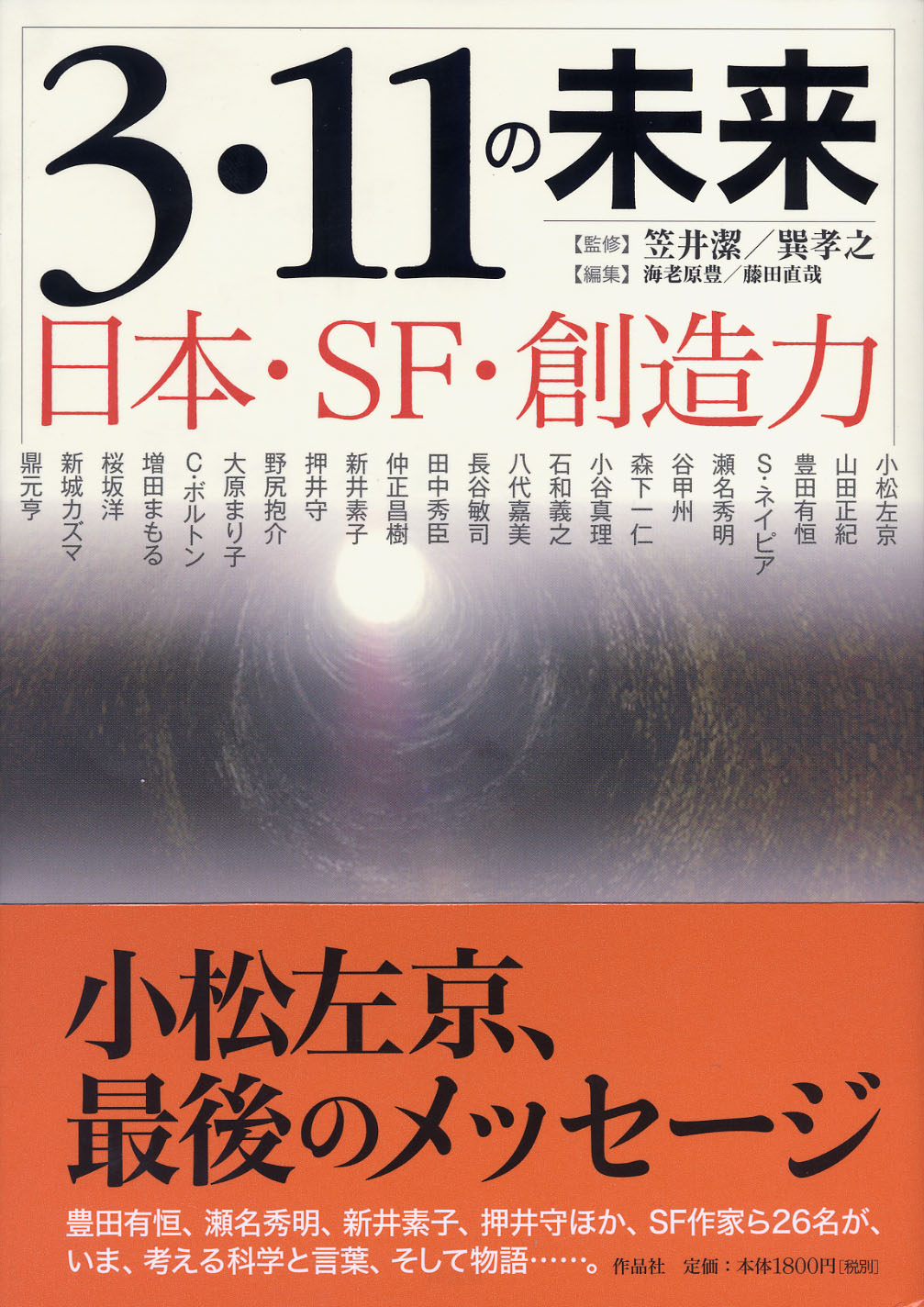 慶應義塾大学文学部英米文学専攻巽ゼミ公式ホームページ 12月 12